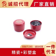 Go Fine Plastic Chessboard Puzzle Chess Craft Introductory Chess Box Porcelain Go Chessboard Puzzle 