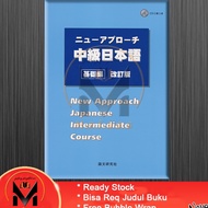 New Approach Japanese Intermediate Course Course