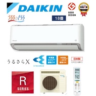 ダイキン DAIKIN エアコン うるさらX うるるとさらら 18畳  AN564ARP-W (大型配送対象商品)〈工事費込決済可能〉住設品番：S564ATRP-W