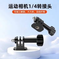 🔥 运动相机三脚架转接头 🔥 action camera accessories Photography Accessories tripod adapter HOTSELLING connect t