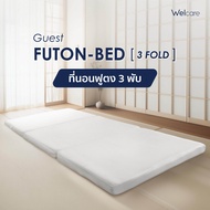 Welcare ที่นอนฟูตง 3 พับ Guest Futon-Bed [3-Fold] ขนาด 3.5 ฟุต ที่นอนเสริมสำหรับรับแขก