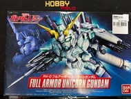 已售************寄賣機戰RX-0 FULL ARMOR UNICORN GUNDAM 61082486101