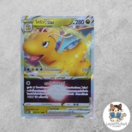 Pokemon Card Kairyu VSTAR S10b T 050/071 RRR (TH). Dragonite S10b 050/071