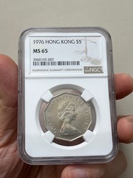 （76年伍圓MS65）英女皇伊利沙伯二世 香港硬幣 1976年十角形伍圓 美國評級NGC MS65 Queen Elizabeth ll Hong Kong 1976 $5