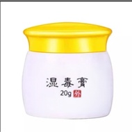 BAI YAO LANG 20g HEALING Cream Treatment of Allergic Skin Itching Eczema Seasonal Allergies and More