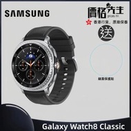 Samsung - Galaxy Watch8 Classic (LTE) 智能手錶 - 黑