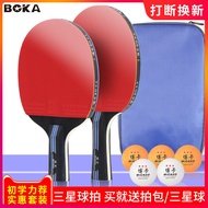 【Ship From Kuala Lumpur】Table Tennis Racket 2Only install Beginner Racket Children's Primary School 