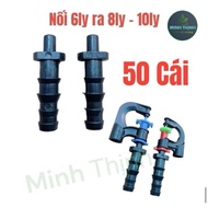 [Wholesale 50 Pieces] 6mm connector to 8mm - 10mm pipe used to connect 6mm hole irrigation nozzle to