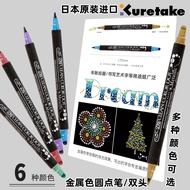 Japan Japan Kuretake Kuretake Metallic Color Polka Dot Pen Double-Headed Dot Watercolor Pen Painted 
