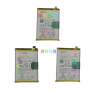 Suitable for OPPO A1X A57A58 A58X A975G Mobile Phone Battery Power Supply Original Disassembly Machi