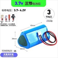 現貨3.7V18650電池鋰組可充電電池藍牙音箱電池音響維修7.4V電池組