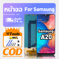 ทํางานร่วมกับจอภาพ LCD Samsung A20 เข้ากันได้กับรุ่น samsung a20 A205 A205F เครื่องมือฟรีหน้าจอทดสอบ