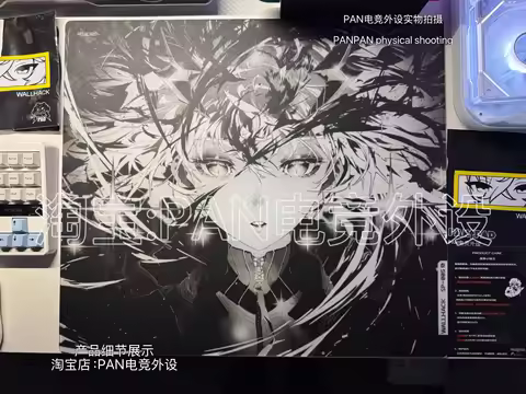 Wallhack Sp-005 Awakening Sora Glass Mouse Pad 490x430mm Same As Gaming Tempered Reproduction Versio