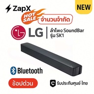 LG  SK1 Sound Bar พลังเสียง 40 วัตต์ รับประกันศูนย์ไทย