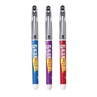 [Gift Box] Japan PILOT PILOT 53 Joint Gel Pen P500 5 Years College Entrance Examination 3 Years Blac
