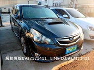 2011年Subaru Legacy GT 2.5可全額貸 超額貸 歡迎直接洽詢0932171411