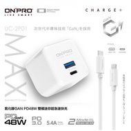 ONPRO PD30W 充電器+USB-C Lightning 30W PD 快充線 1.2m