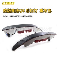 Suitable for European Version Audi Q5 Rear Bumper Light Smoked Gray 8R0945095  8R0945096