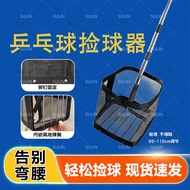 ping-pong ball picker Table tennis ball picker spring telescopic ball picker portable