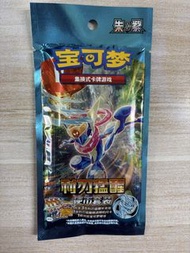 Pokemon 宝可梦 利刃猛醒 硬币套装