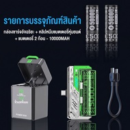 【แบตเตอรี่แบบเปลี่ยนได้】SUNESY พาวเวอร์แบงค์ 20000mAh 66W พกพา ของแท้ power bank ดิจิตอล สองแบตเตอรี