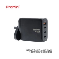 ProMini GT100 Tri-PD + QC GaN 100W旅行快速充電器 落單輸入優惠碼alipay100，滿$500減$100