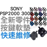 SONY PSP2000 PSP2007 PSP3000 PSP3007 Button Cushion OX Quick Repair Parts