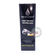 Full Pearl Body Exfoliating Gel Japanese Royal Jelly 250ml (Black)