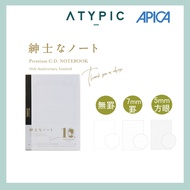 Apica Premium C.D. Notebook Limited 10th Year Anniversary Edition A5 (Plain/Horizontal/Grid)