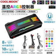 Quạt Tản Nhiệt Jungle Leopard 4 RS - Led ARGB