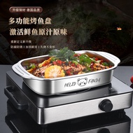 Korean-Style Flat Multi-Purpose Plate Thickened Stainless Steel Square Grilled Fish Dish Induction Cooker Microwave Oven