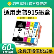 Suitable for HP 915XL Ink Cartridge HP8010 8020 8012 Black Color 8018 8022 8026 8028 8025 Printer In