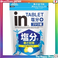 Morinaga & Co. “in Tablet Salt Plus,” 80 g