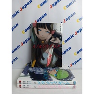 [Japanese Manga Good Condition] Innocent Devil//Japanese Style Movie Volume: 1-3