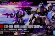 HG 高達 Gundam 雷姆 MSA-003 Nemo