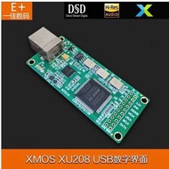 XMOS XU208 USB Digital Interface Module USB to I2S/IIS Asynchronous Subcard DSD256/PCM384 HiFi Audio