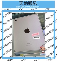 《天地通訊》Apple iPad mini  2021 5G 64G 8.3吋 MINI6 全新供應 ※