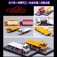 Ready Stock GCD Engineering Truck 1: 64 Isuzu 4K Transporter Obstacle Clearing Truck Fire Truck Wate