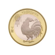 Koin Bimetal China 10 Yuan 2017 Shio Ayam Sudah Termasuk Kapsul UNC