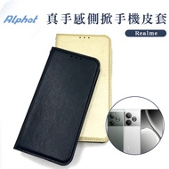 Realme GT Neo6/Neo6SE/Neo7SE/Neo7SE/GT7Pro Flip Phone Case