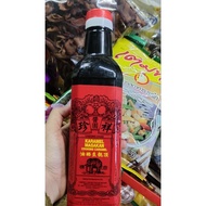 HALAL CHEONG CHAN Karamel Masakan Cooking Caramel Kicap Pekat 740ml