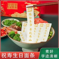 寿宴布置八十大寿生日场景装饰六老人60岁70寿星80送祝寿礼物90七Elderly birthday party decorations, 80th birthday, birthday scene 