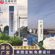 Outdoor charging station outdoor directional sign, standing parking lot floor guide sign