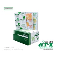 AIR-X แอร์เอ็กซ์ ลดกรดขับลม บรรเทาอาการท้องอืด ท้องเฟ้อ ไซเมธิโคน Simethicone 80 mg