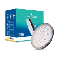 [特價]Lightness LED聚光飛碟燈 12.5W 白光E27