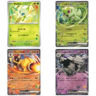 SVI Scarlet & Violet Battle Academy 001-045 Single｜Pokémon｜From Japan