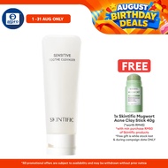 Skintific Sensitive Soothe Cleanser (120ml)