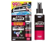 [日本] UYEKI 植木 冷氣機除霉噴霧