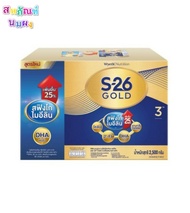 สูตรใหม่ S-26 Gold Progress 2500g. (Formula3) นมผงเด็ก เอส-26 โกลด์ โปรเกรส สูตร 3 ขนาด 2500 กรัม