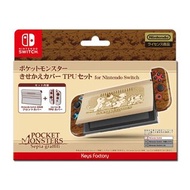 日本 Nintendo Switch 寵物小精靈比卡超TPU Set 主機+joycon保護套 #Switch產品